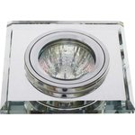 Встраиваемый светильник MR16 зеркальный серебро, FT 848-MS