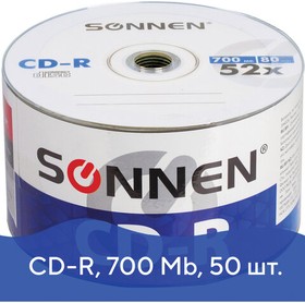 Фото 1/10 Диски CD-R SONNEN 700 Mb 52x Bulk (термоусадка без шпиля), КОМПЛЕКТ 50 шт., 512571