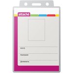 Бейдж 77x118мм Attache д/карт 71х100мм тесьма вертик.1017, 10 шт