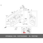 Переключатель стеклоподъемника стекла двери (клав.) HYUNDAI/KIA 935762S000