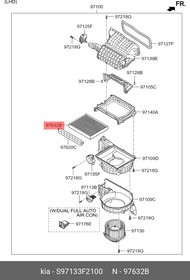 Фильтр салона HYUNDAI/KIA S97133F2100 MOBIS PL2 уголь