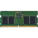 Память DDR5 8GB 5200MHz Kingston KVR52S42BS6-8 VALUERAM RTL PC5-41600 CL42 ...