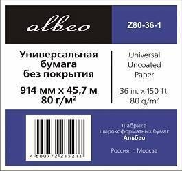 Фото 1/7 Рулонная бумага без покрытия Albeo Universal Uncoated Paper 80 г/м2, 0.914x45.7 м, 50.8 мм (Z80-36-1)