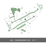 236000-3400011-00, Механизм рулевой УАЗ Профи с сошкой в сборе (ОАО УАЗ)