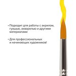 Кисть художественная проф. BRAUBERG ART CLASSIC, синтетика жесткая, круглая ...