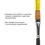 Кисть художественная проф. BRAUBERG ART CLASSIC, синтетика мягкая под колонок ...