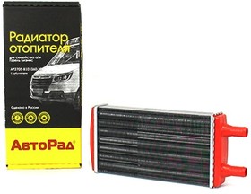 АР.2705-8101060-20, Радиатор отопителя ГАЗ 3302 Бизнес алюминий со спиралью 20мм Premium Авторад