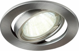 Встраиваемый поворотный светильник с цоколем GU5.3 D80xH30мм IP20 сатин никель/сталь 21212