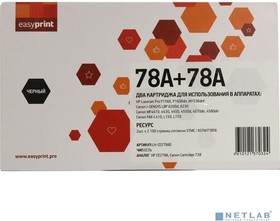 EasyPrint CE278AD/Cart728 Картридж LH-CE278AD двойная упаковка для HP LJ P1566/1606/Canon MF4410/4430 (2шт.x2100 стр.) с чипом