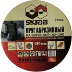 Абразивный круг на липучке 150мм Р600 с отв, 10шт. 35954