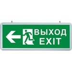 32551, Светильник аварийный светодиодный ВЫХОД EXIT Направление движения ...