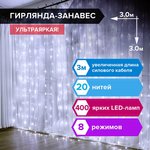 Электрогирлянда-занавес комнатная "Штора" 3х3 м, 400 LED, холодный белый, 220 V ...