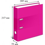 Папка-регистратор Attache Digital, розовый. лам.карт./бум.,75мм