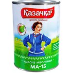 Краска МА-15 черная 0,9 кг 14 Казачка 21573