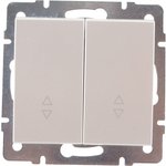 Двойной проходной выключатель RAIN жемчужно-белый перламутр 703-3088-106