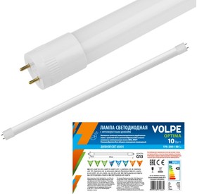 Лампа светод. с матовым рассеивателем LED-T8-10W/DW/ G13/FR/FIX/O 10075