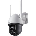 IP-камера TP-LINK VIGI C540-W(4mm) 4MP Full-Color Wi-Fi Pan/Tilt Network Camera