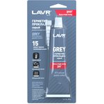 LN1739 LAVR Ln1739 Герметик-прокладка серый высокотемпературный 85 г.