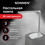 Настольная лампа-светильник SONNEN PH-3607, на подставке, LED, 9 Вт ...