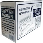 Переплетчик на пластиковую пружину Office Kit B2112N