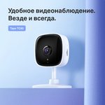 TP-Link Tapo TC60 домашняя Wi-Fi камера