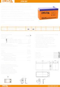 DTM1207 (F2), Аккумулятор свинцовый 12В-7.2Ач 151х65х94, Delta Battery ...