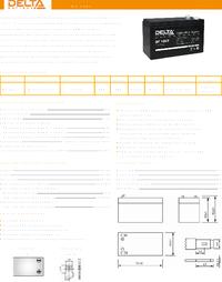 DT1207, Аккумулятор свинцовый 12В-7Ач 151х65х101, Delta Battery ...