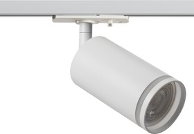 Фото 1/8 Трековый светильник однофазный ЭРА TR52 - GU10 WH под лампу GU10 матовый белый Б0054165