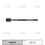 crf-31, Тяга рулевого упраления FORD TAURUS CR0074