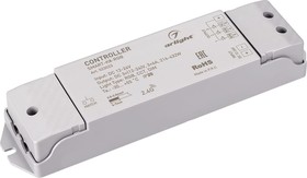 Контроллер SMART-K8-RGB 0 23023