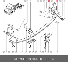 5010537282, Втулка рессоры [ORG]