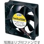 9WP1224H1011, DC Fans DC Axial Fan, 120x120x38mm, 24VDC, 99CFM, Splash Proof ...