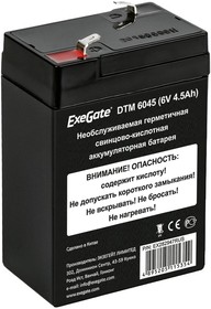 Фото 1/3 EX282947RUS, Аккумуляторная батарея ExeGate DTM 6045 (6V 4.5Ah, клеммы F1)