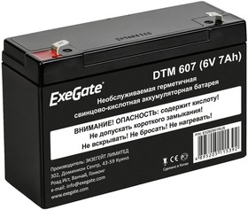 Фото 1/3 EX282951RUS, Аккумуляторная батарея ExeGate DTM 607 (6V 7Ah, клеммы F1)