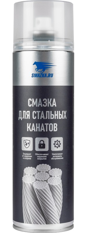 Смазка для стальных канатов (650мл) флакон-аэрозоль
