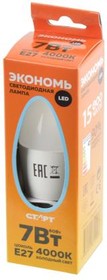 ECO-LED-Candle-E27-7W40, Лампа светодиодная 7Вт,220В