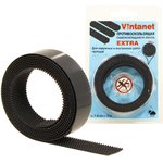 Лента Vintanet противоскользящая, черная Extra, 20мм х 1,5м