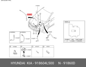 Жгут заземления двигателя HYUNDAI/KIA 91860-4L500