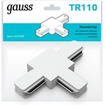 Коннектор Track однофазный для трековых шинопроводов (T) бел. GAUSS TR110