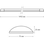 144126350, Светильник светодиодный ДПО 50 Вт 6500К 4550 лм 185-265В IP20 ...