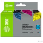 Картридж струйный Cactus CS-3YL81AE 912XL голубой (10.5мл) для HP OfficeJet ...