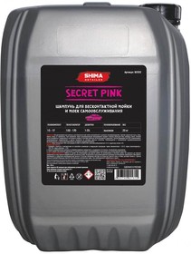 Автошампунь DETAILER SECRET PINK с индикатором и эффектом розовой пены 20 кг 4603740921312