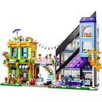 Конструктор Lego Friends Магазины цветов и дизайна в центре (41732)