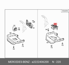 A2222406200, ОПОРА КПП