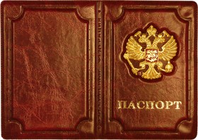 PL9016, Обложка на паспорт с гербом России