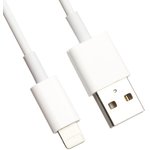 USB Lightning Cable BWOO для Apple 8 pin MFi белый, коробка