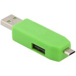 OTG Картридер LP слоты Micro SD/USB, разъемы USB/Micro USB, зеленый, коробка