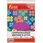 Картон цветной А4 ГОФРИРОВАННЫЙ, 5 листов, 5 цветов, 250 г/м2, ОСТРОВ СОКРОВИЩ ...