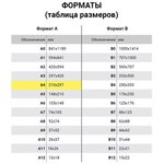 Картон цветной, А4, ЗЕРКАЛЬНЫЙ, 8 листов 8 цветов, 180 г/м2, ОСТРОВ СОКРОВИЩ ...