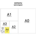 Картон цветной, А4, ЗЕРКАЛЬНЫЙ, 8 листов 8 цветов, 180 г/м2, ОСТРОВ СОКРОВИЩ ...